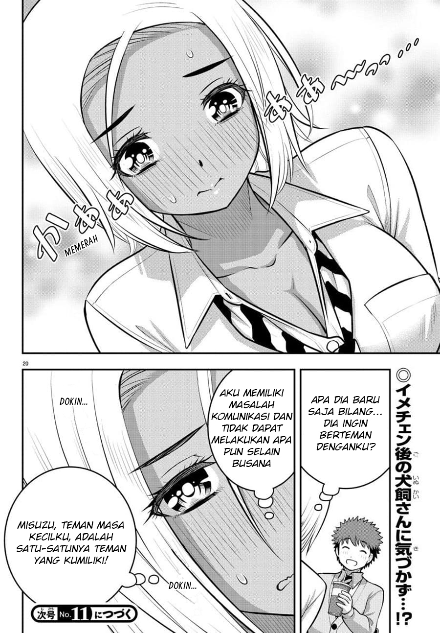 Yankee JK Kuzuhana-chan